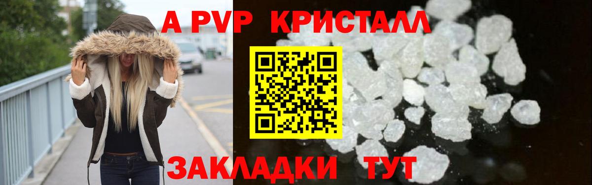 APVP СК КРИС Лабытнанги
