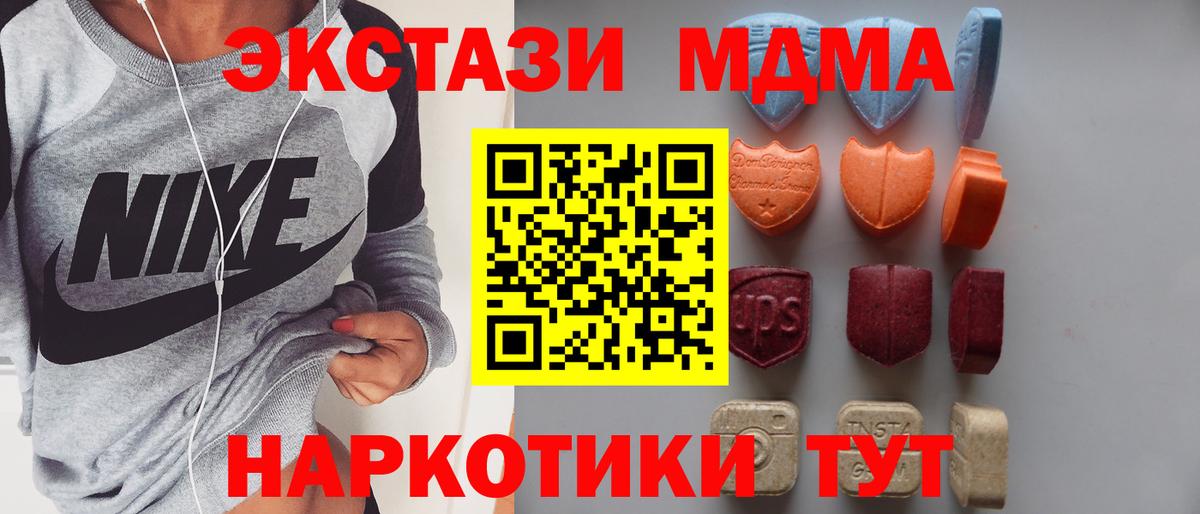 Ecstasy бентли Лабытнанги