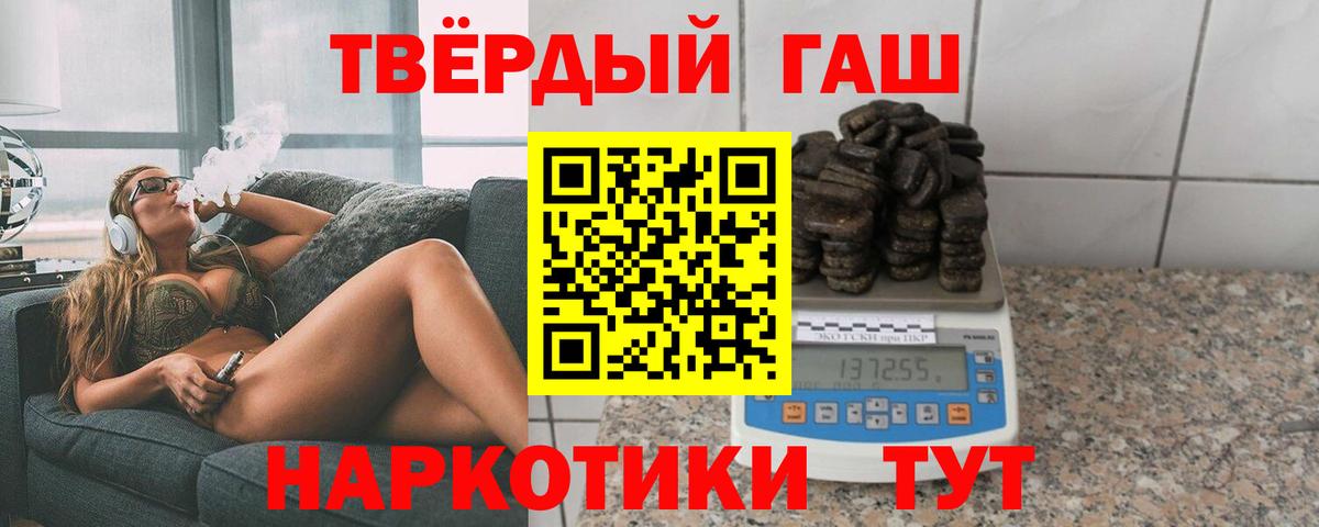 Гашиш гарик  где можно купить   ГАШ индика сатива  Лабытнанги  Вход с VPN 