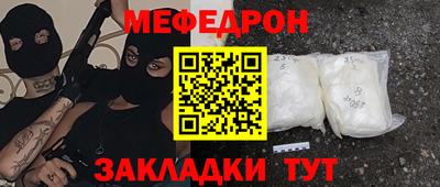 круглые Бугуруслан