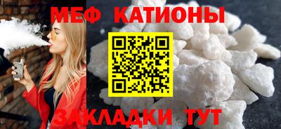 мефедрон Бузулук
