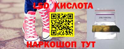 мефедрон Бузулук