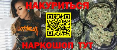 мефедрон Бузулук
