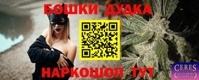 мефедрон Бузулук