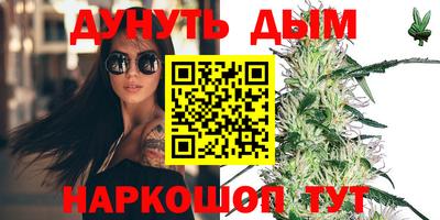 мяу мяу мука Будённовск