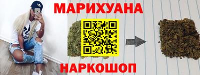 мефедрон Бузулук