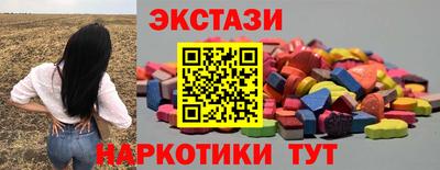 круглые Бугуруслан
