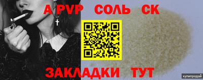 круглые Бугуруслан