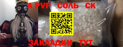 круглые Бугуруслан