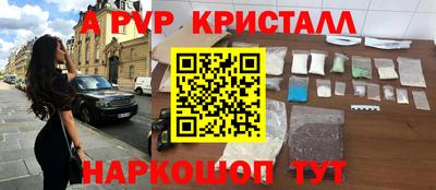 мяу мяу мука Будённовск