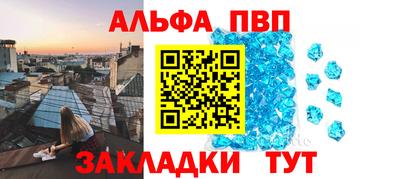 мяу мяу мука Будённовск