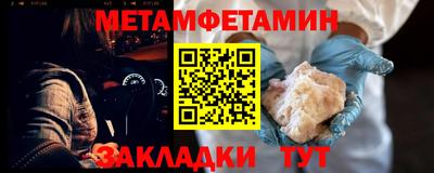 мяу мяу мука Будённовск