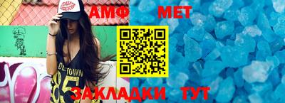 мяу мяу мука Будённовск