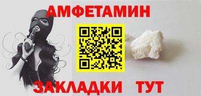мяу мяу мука Будённовск
