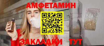 мяу мяу мука Будённовск