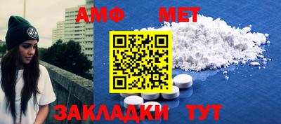 мефедрон Бузулук