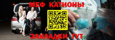 мефедрон Бузулук