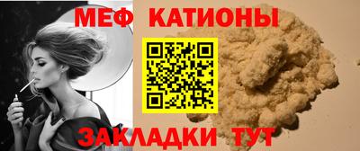 мяу мяу мука Будённовск