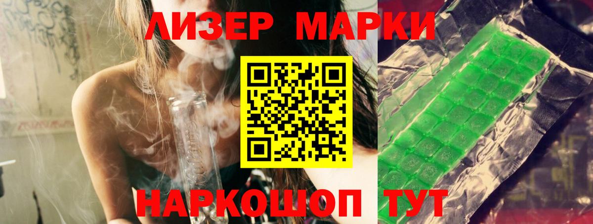 LSD-25 экстази ecstasy  Вход с VPN  Лабытнанги  blacksprut маркетплейс  ЛСД экстази кислота 