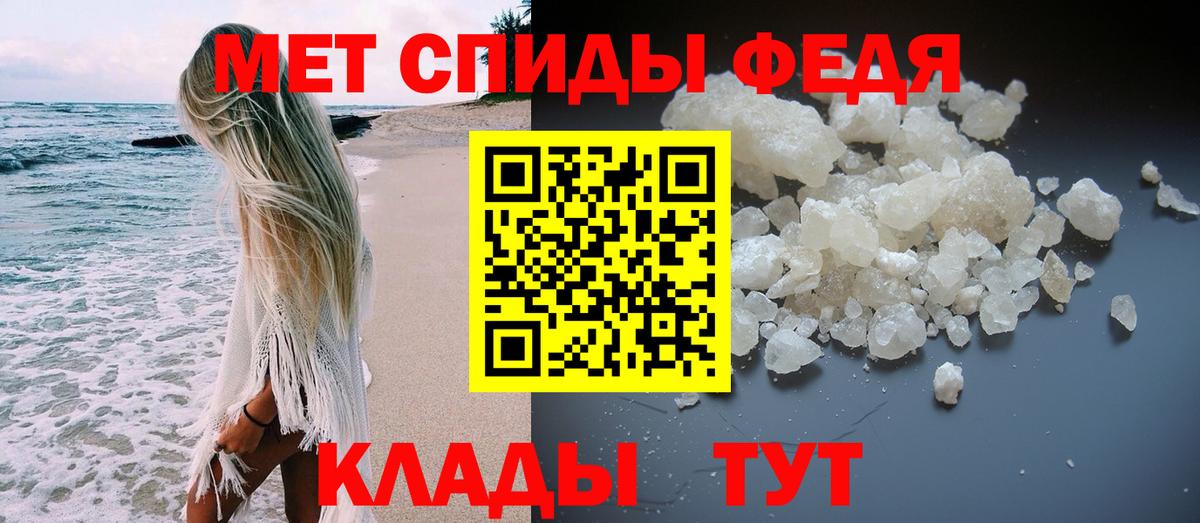 Первитин витя  Вход с VPN  Лабытнанги 