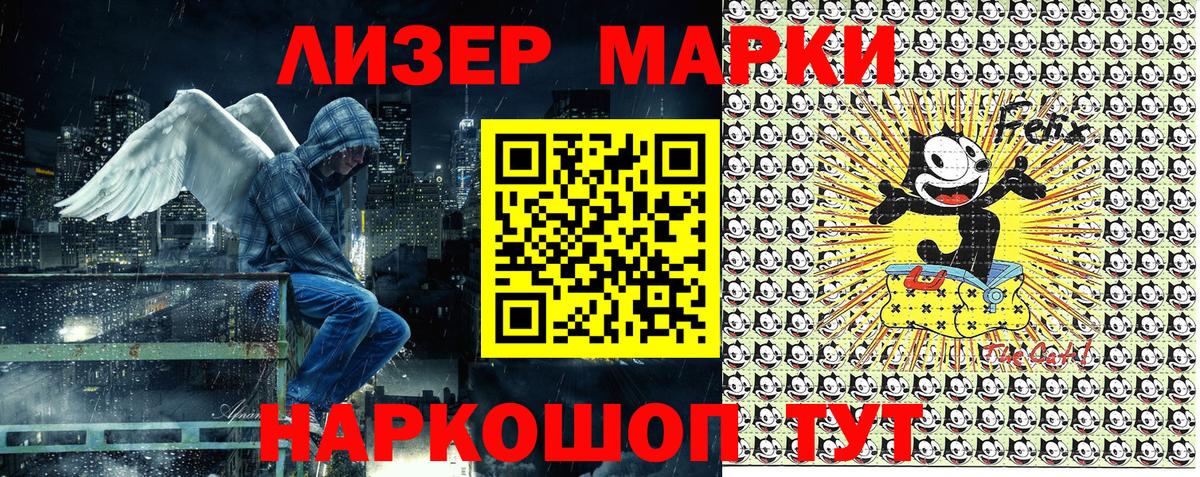 Марки 25I-NBOMe 1,8мг  Марки 25I-NBOMe 1,8мг  где продают   Марки NBOMe  Вход с VPN  Лабытнанги 