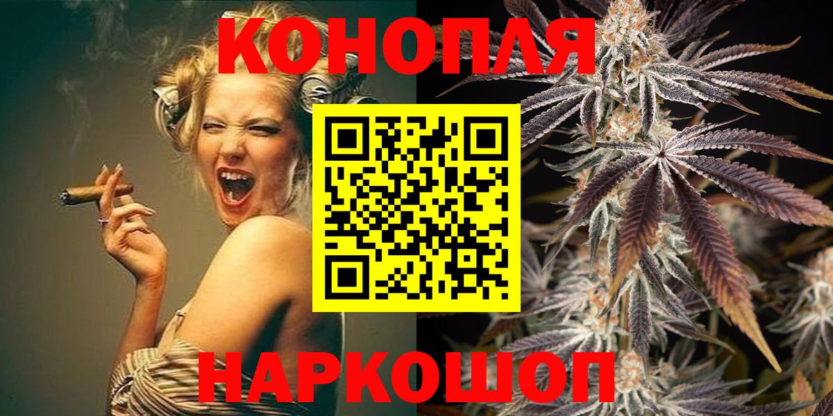 Каннабис Amnesia  Бошки Шишки гибрид  Вход с VPN  Лабытнанги 